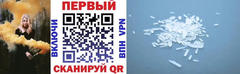 закладка  blacksprut ссылки  АМФ 97%  Певек 