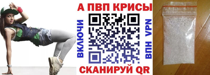 Alfa_PVP VHQ  Певек 