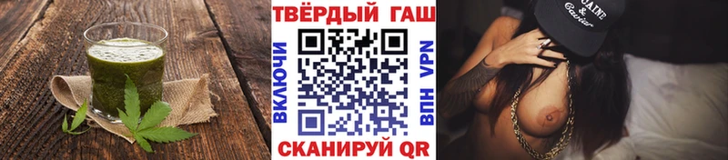 Canna-Cookies конопля  Певек 