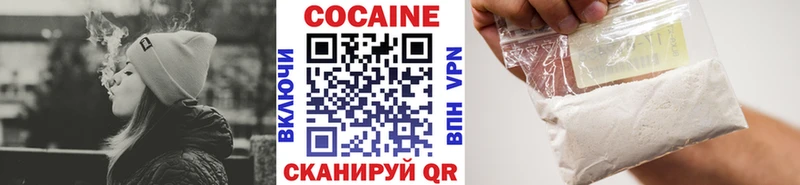 COCAIN Fish Scale  Певек 