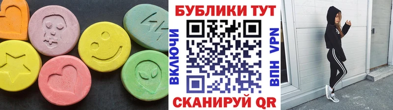 Ecstasy 280мг  blacksprut маркетплейс  Певек 