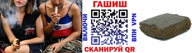 где купить Певек Гашиш Изолятор