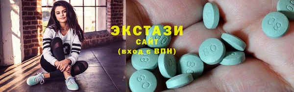 ПСИЛОЦИБИНОВЫЕ ГРИБЫ Богданович