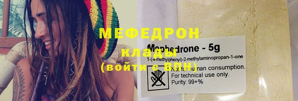 дживик Богородицк