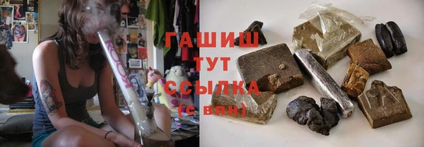 ECSTASY Арсеньев