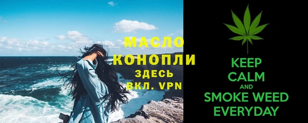 тгк Армянск
