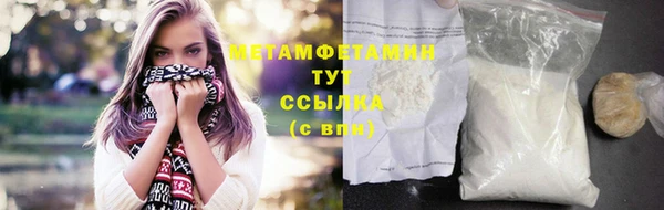 тгк Армянск