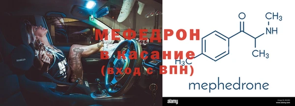 jwh Богородск