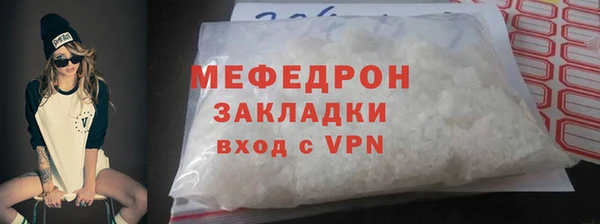 ПСИЛОЦИБИНОВЫЕ ГРИБЫ Богданович