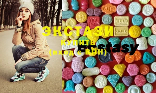 ECSTASY Арсеньев