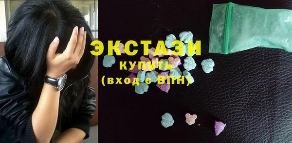 ПСИЛОЦИБИНОВЫЕ ГРИБЫ Богданович