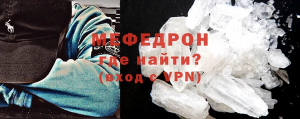 jwh Богородск