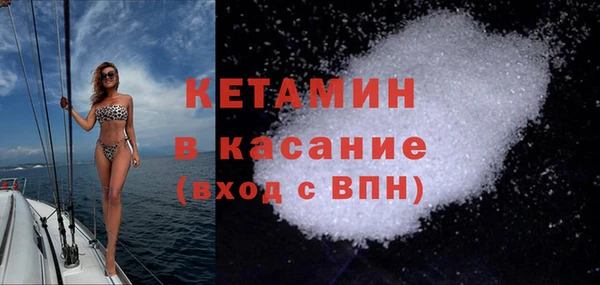 ECSTASY Арсеньев