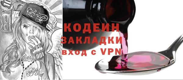 ECSTASY Арсеньев