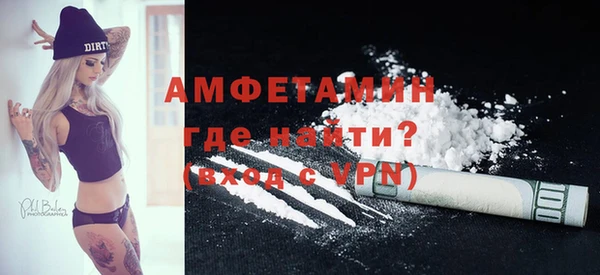 тгк Армянск