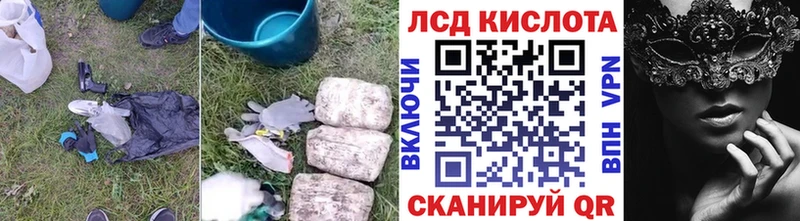 Лсд 25 экстази ecstasy  Певек 