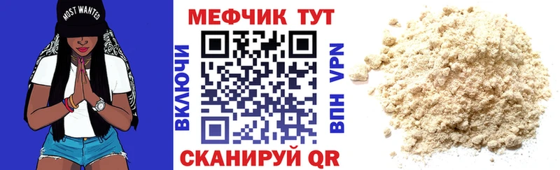 ОМГ ОМГ зеркало  сколько стоит  Певек  Меф мяу мяу 