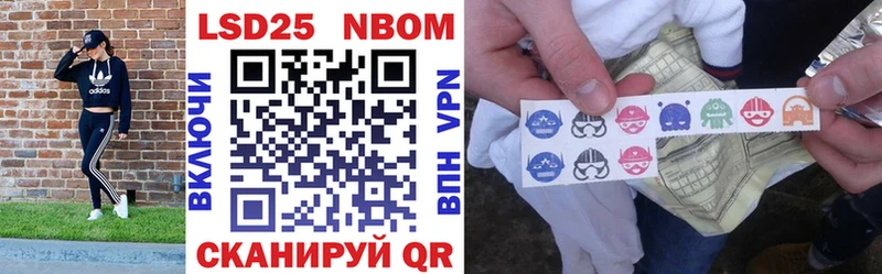 Марки NBOMe 1,8мг  дарнет шоп  Певек 