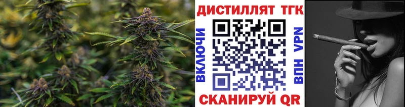 купить   Певек  Дистиллят ТГК THC oil 