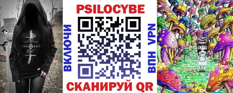 Псилоцибиновые грибы Magic Shrooms  Певек 