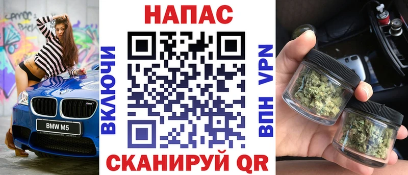 Каннабис Ganja  магазин    Певек 